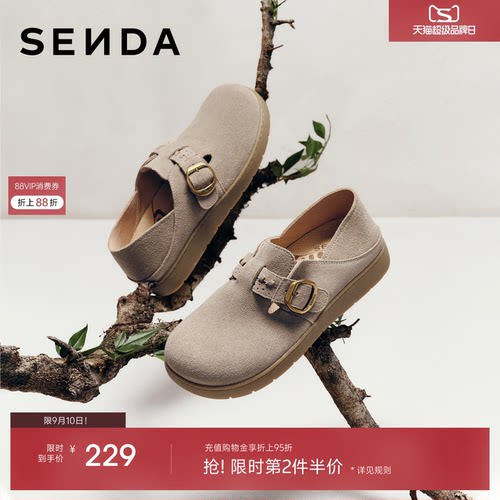 森达灰色勃肯鞋厚底增高