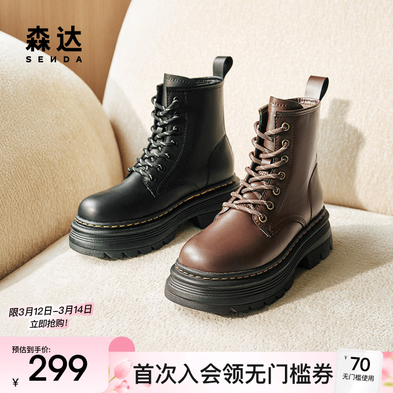 森达马丁靴女年冬季新款机车风增高厚底复古休闲短靴ZTE36DD4