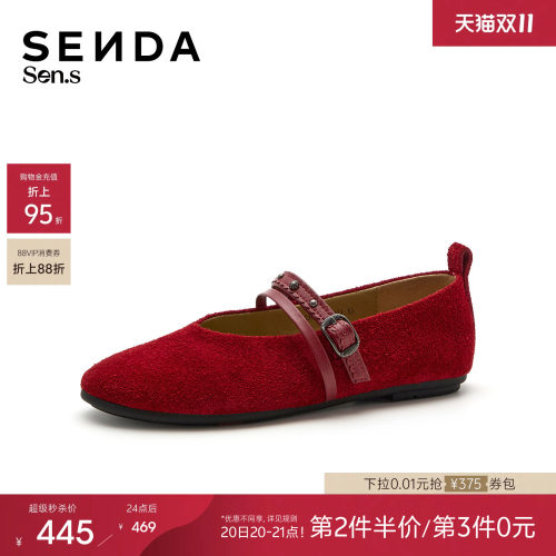 森达【Sen.s】红丝绒玛丽珍鞋女27春新商场同款浅口单鞋5396DAQ7