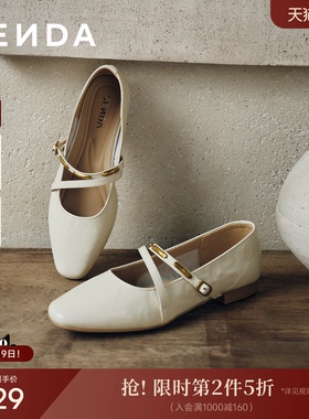 森达玛丽珍女鞋26秋季新款商场同款芭蕾鞋平底浅口单鞋黑色ACQ01