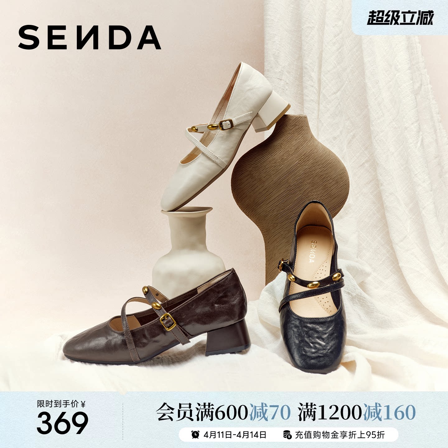 森达玛丽珍女春新款复古法式高跟鞋真皮商场同款羊皮中跟单鞋皮鞋