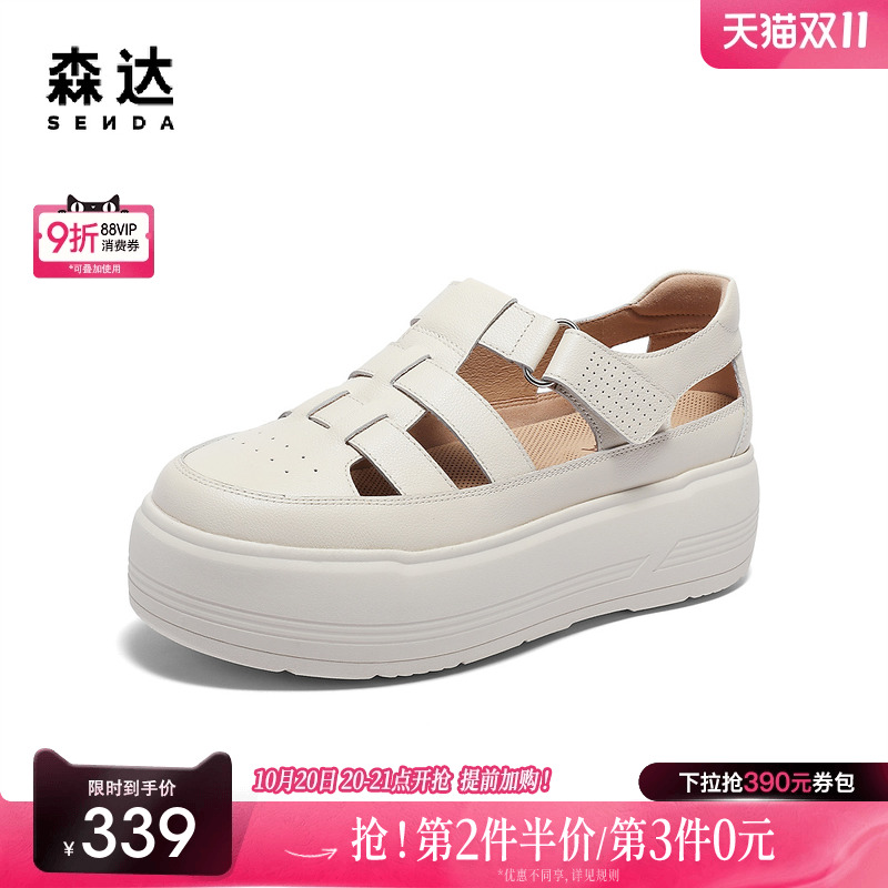 森达厚底包头罗马凉鞋女鞋夏款商场同款猪笼凉鞋4CO31BK4
