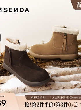 森达雪地靴女冬新商场同款牛皮舒适保暖户外短靴棉鞋XSM01DD5