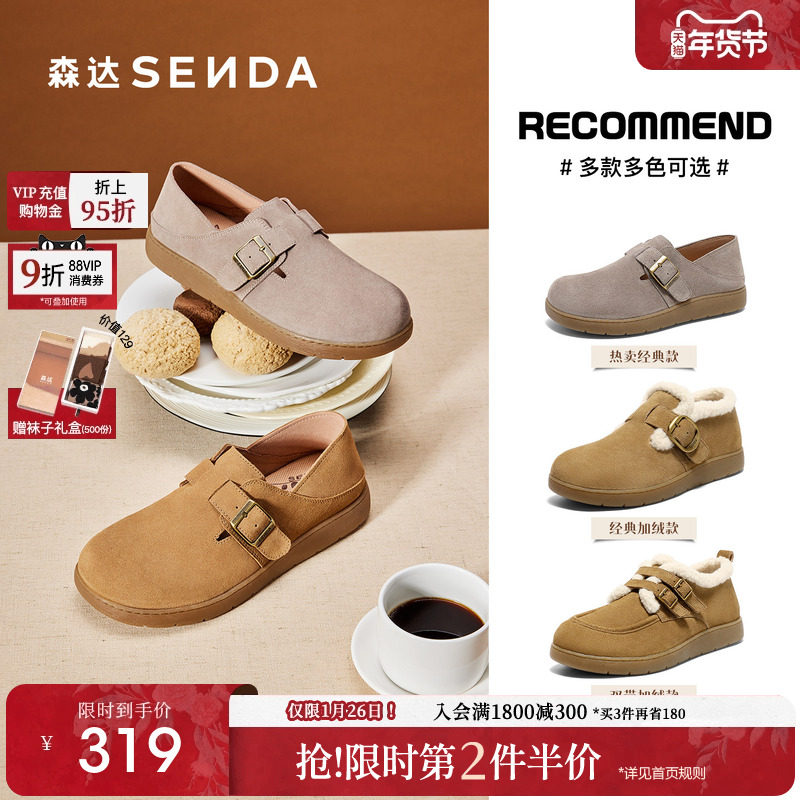 森达厚底勃肯鞋女鞋新款牛皮灰色增高一脚蹬超火真皮勃肯鞋博肯鞋,女鞋,勃肯鞋/软木鞋,淘宝优惠券,粉丝福利购,淘宝优惠卷