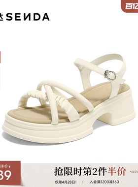 森达休闲凉鞋女款夏季新款厚底显高舒适凉鞋XRG01BL5