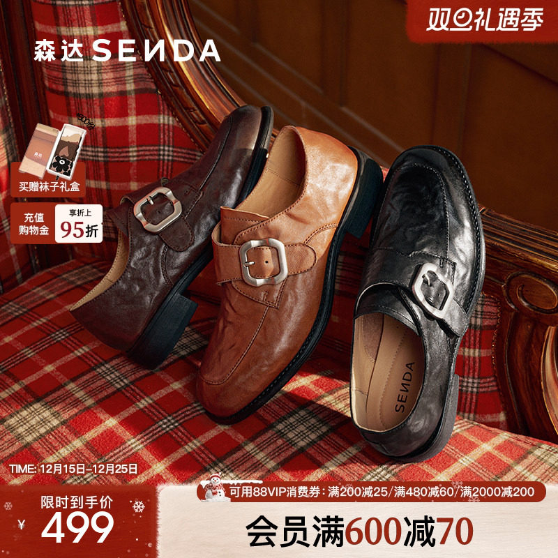 森达乐福鞋女款26春新款商场同款软底羊皮英伦风黑色皮鞋单鞋女鞋