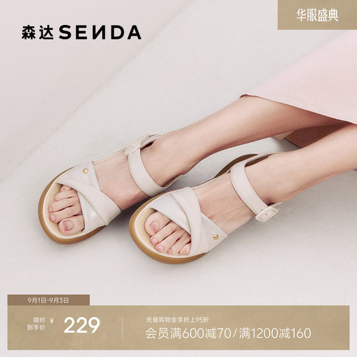 森达羊皮休闲凉女鞋夏季新款妈妈凉鞋厚底不累脚运动凉鞋商场同款