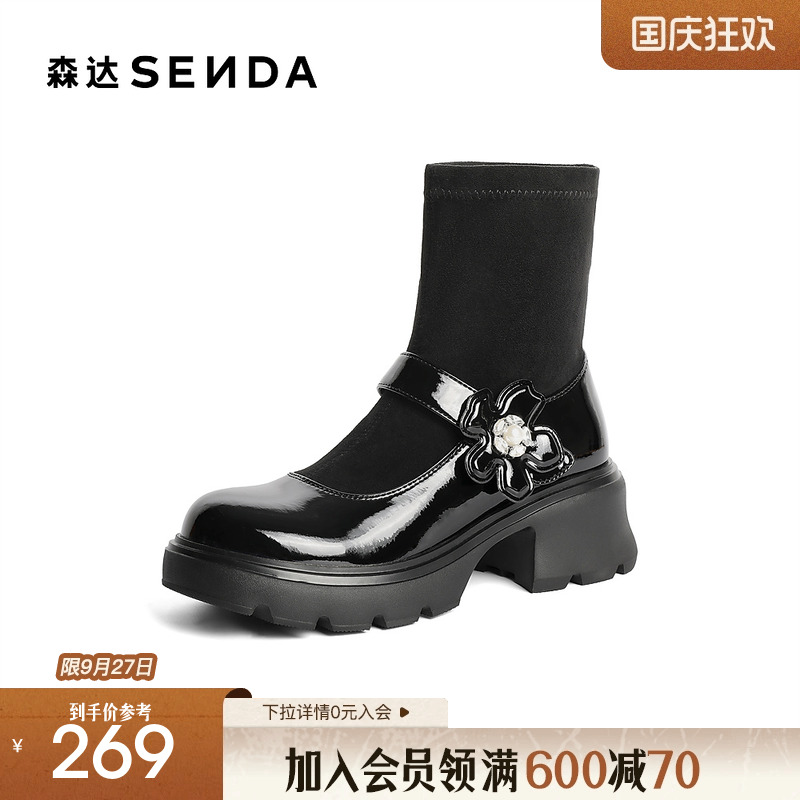 森达袜靴女款冬商场同款舒适通勤玛丽珍中筒靴ZCC87CZ4