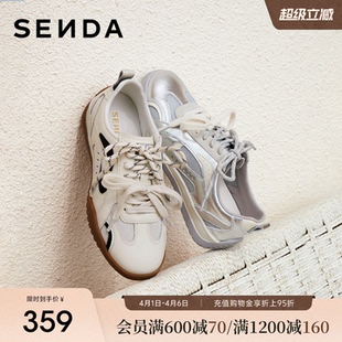经典 百搭厚底板鞋 女休闲鞋 女春夏新款 运动鞋 小白鞋 森达月牙德训鞋