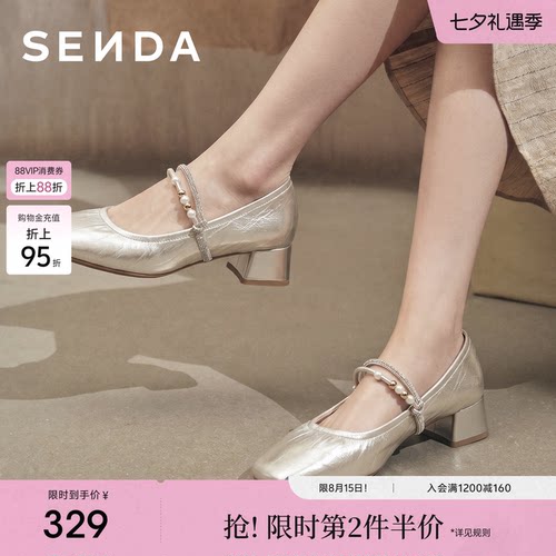 森达玛丽珍鞋女鞋26秋季新款商场同款法式中跟鞋单鞋高跟鞋ADA01