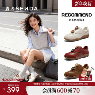 美拉德阿甘鞋 森达厚底德训鞋 红色运动鞋 商场同款 4NU23 女2026新款