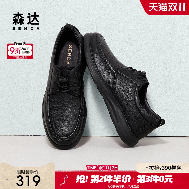 森达休闲皮鞋男2025春秋新款商场同款简约软面休闲鞋1VD01AM5