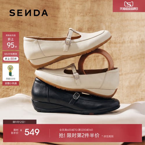 森达【Sen.s】和弦玛丽珍秋季抓纹羊皮软底中跟浅口单鞋4BH20AQ7