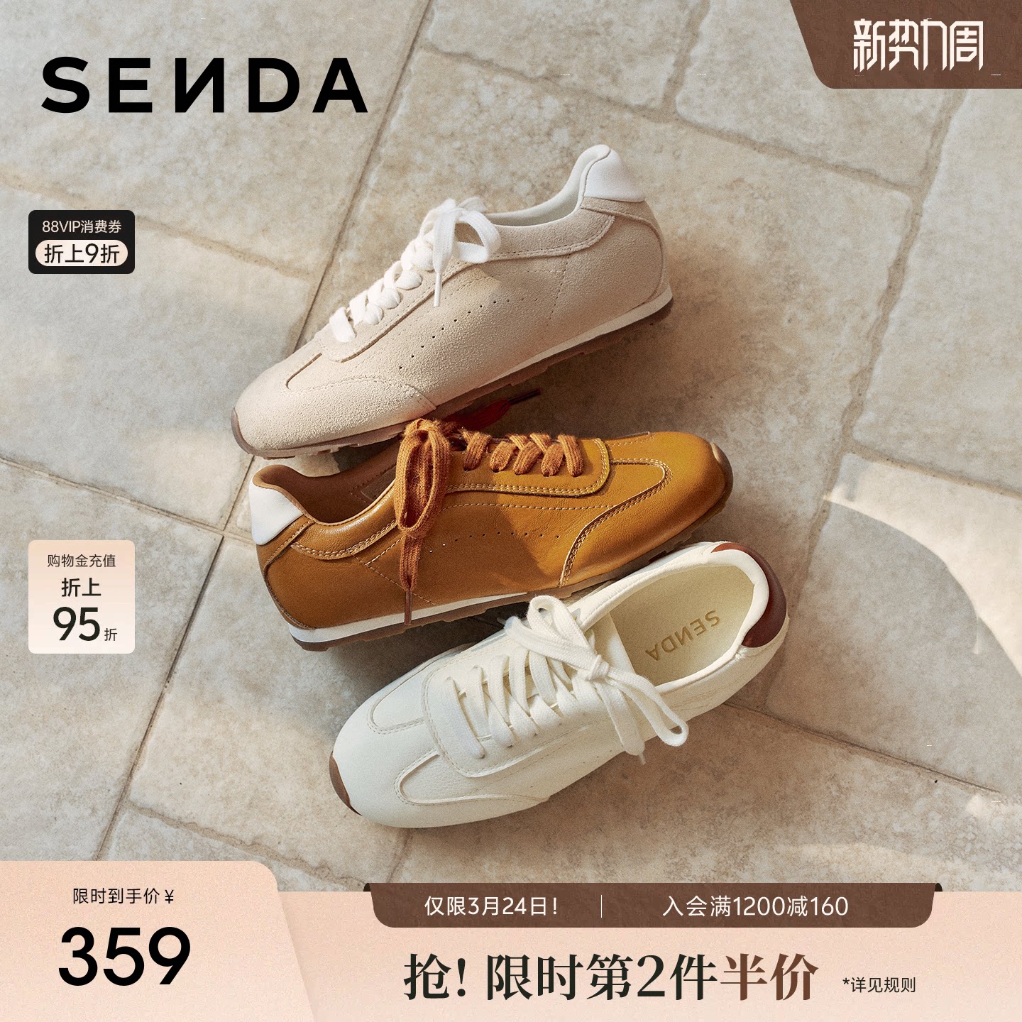 森达内增高德训鞋女款26年新款小白鞋休闲厚底板鞋白色运动阿甘鞋