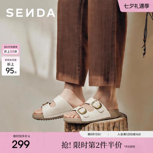 森达绝美不累脚外穿凉拖鞋勃肯鞋