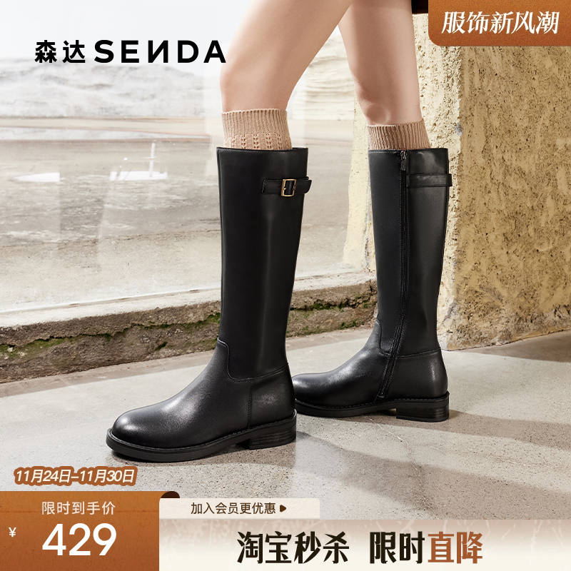 森达骑士靴女靴冬款商场同款百搭时尚皮带扣大筒围长筒靴XEN01DG4