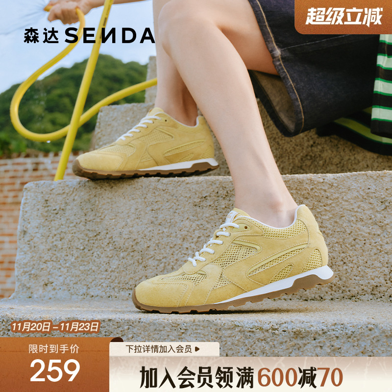 森达网面德训鞋女款2025秋季新款户外跑步透气休闲阿甘鞋ZTH30CM5