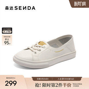 舒适轻便平底休闲鞋 森达小白鞋 商场同款 春秋新款 VZUS3AA5 女款