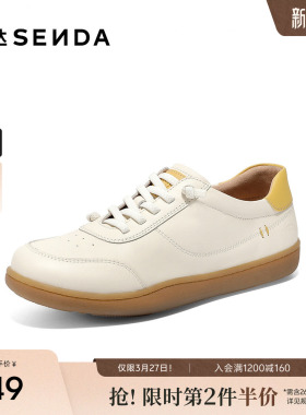 森达小白鞋女款26新款百搭白色板鞋商场同款舒服简约休闲鞋4CFZ7