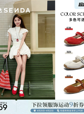 森达红色运动玛丽珍女春秋新款魔术贴透气内增高休闲鞋单鞋ZTH39