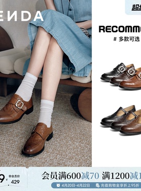 森达厚底乐福鞋女鞋26新款商场同款软羊皮英伦风黑色皮鞋真皮单鞋