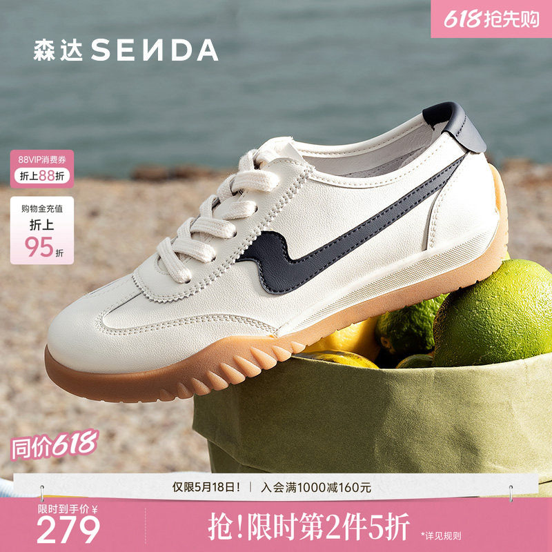 森达飞雁德训鞋女春夏新款商场同款运动休闲鞋巨好看小白鞋4NR28