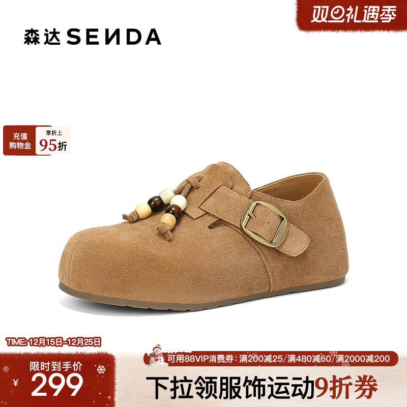 森达绒面全包勃肯鞋女25新款秋内增高复古时尚软底休闲单鞋ZTH93