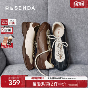 森达复古软底德训鞋26年新款轻便休闲牛皮阿甘运动鞋棕色女鞋舒服
