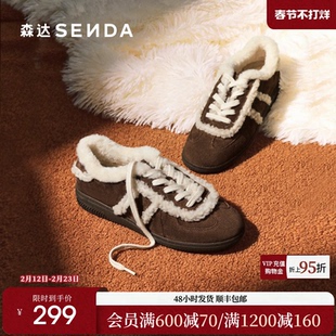 森达加绒厚底女鞋冬2026年新款休闲毛毛鞋阿甘运动板鞋保暖德训鞋