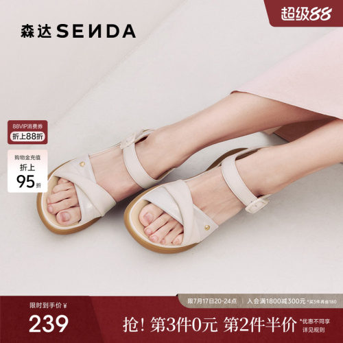 森达羊皮休闲凉女鞋夏季新款妈妈凉鞋厚底不累脚运动凉鞋商场同款