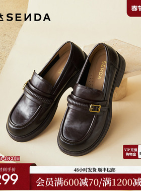 森达厚底乐福鞋女鞋2025新款黑色通勤舒适不累脚老钱风单鞋ZTH89