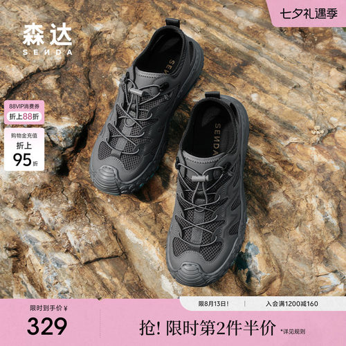 森达健步鞋男款夏新商场同款透气户外休闲运动鞋通勤爸爸鞋1WB01