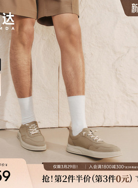 森达布鞋男款夏季新款商场同款舒适行走厚底休闲鞋K5H01BM5