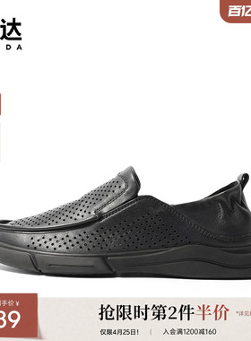 森达乐福鞋男鞋夏季新款商场同款一脚蹬豆豆鞋休闲皮鞋1BH01BM3