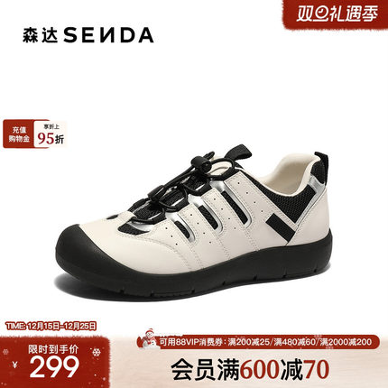 森达轻岩鞋女款2025春秋新款舒适轻便户外行走休闲鞋4MR27AM5