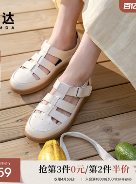 森达云朵可可罗马凉鞋女款夏新商场同款休闲平底猪笼鞋4CLB5