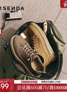 森达工装鞋男2026春季新款商场同款户外徒步休闲鞋K4E03AM6