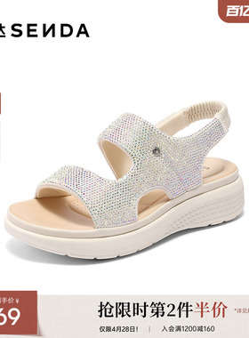 森达休闲凉鞋女款夏新款商场同款复古亮钻厚底休闲鞋XNM01BL5