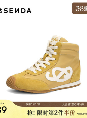 森达黄色高帮运动鞋女内增高德训鞋冬新款户外休闲鞋ZTI33DD5