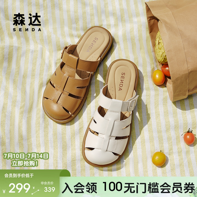 森达罗马凉鞋女款2025夏季新款商场同款猪笼包头凉拖鞋4DS37BT5