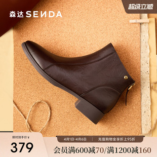 森达休闲靴女冬季 商场同款 尖头增高羊皮短皮鞋 4T649DD5 新款