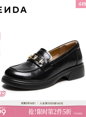 森达厚底乐福鞋女鞋26秋季新商场同款英伦风通勤黑色单鞋ABX01