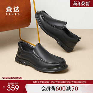 舒适软面一脚蹬平底休闲鞋 新款 JDZ03DM4 男冬季 森达休闲皮鞋