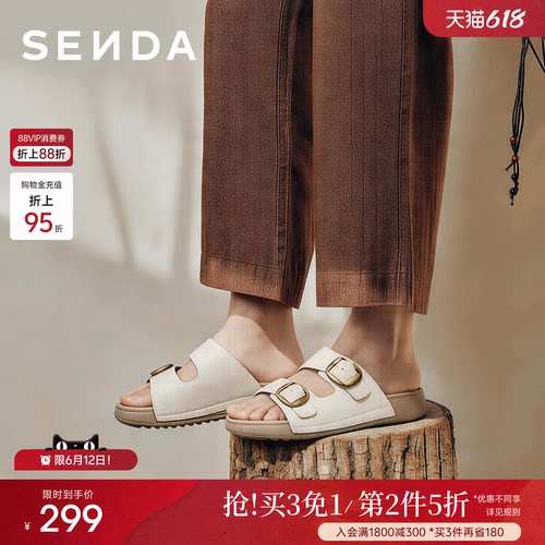 森达绝美不累脚外穿凉拖鞋勃肯鞋