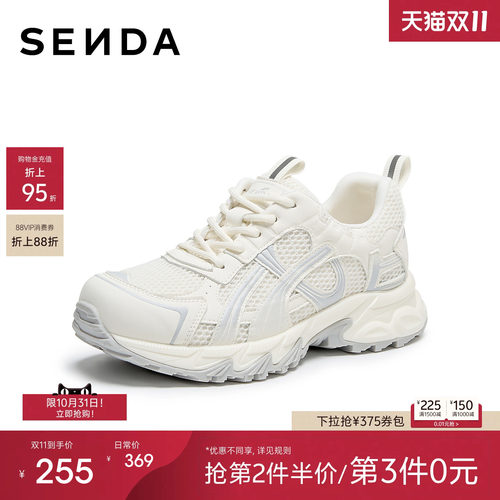 森达老爹鞋女2026秋新商场同款网面户外厚底休闲鞋ADV01CM6