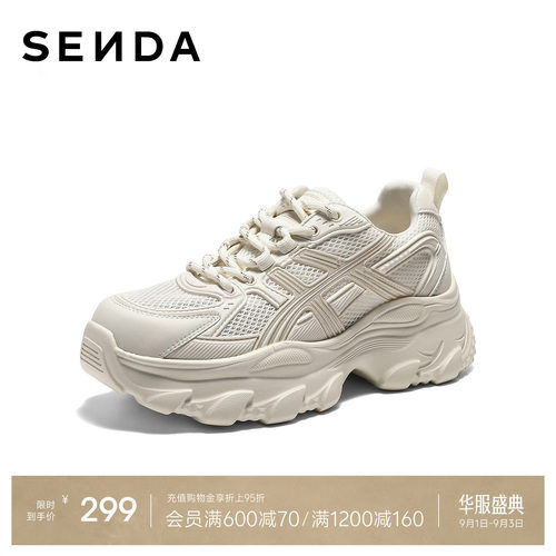 森达2026年新款老爹鞋女款网面鞋