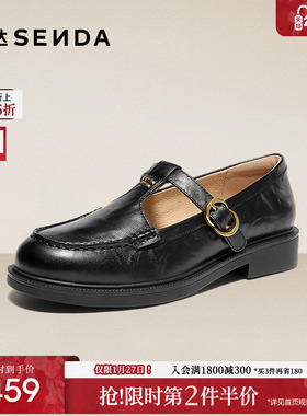 森达真皮乐福鞋女26春季新款商场同款英伦通勤皮鞋黑色单鞋4XT29