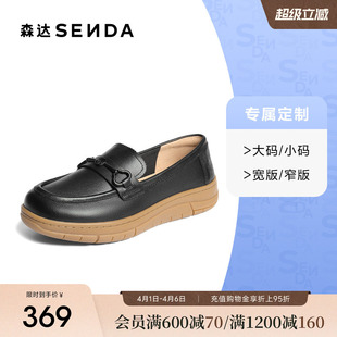 大码 定制小码 4BK28CA5 森达乐福鞋 女秋休闲单鞋 42胖瘦脚
