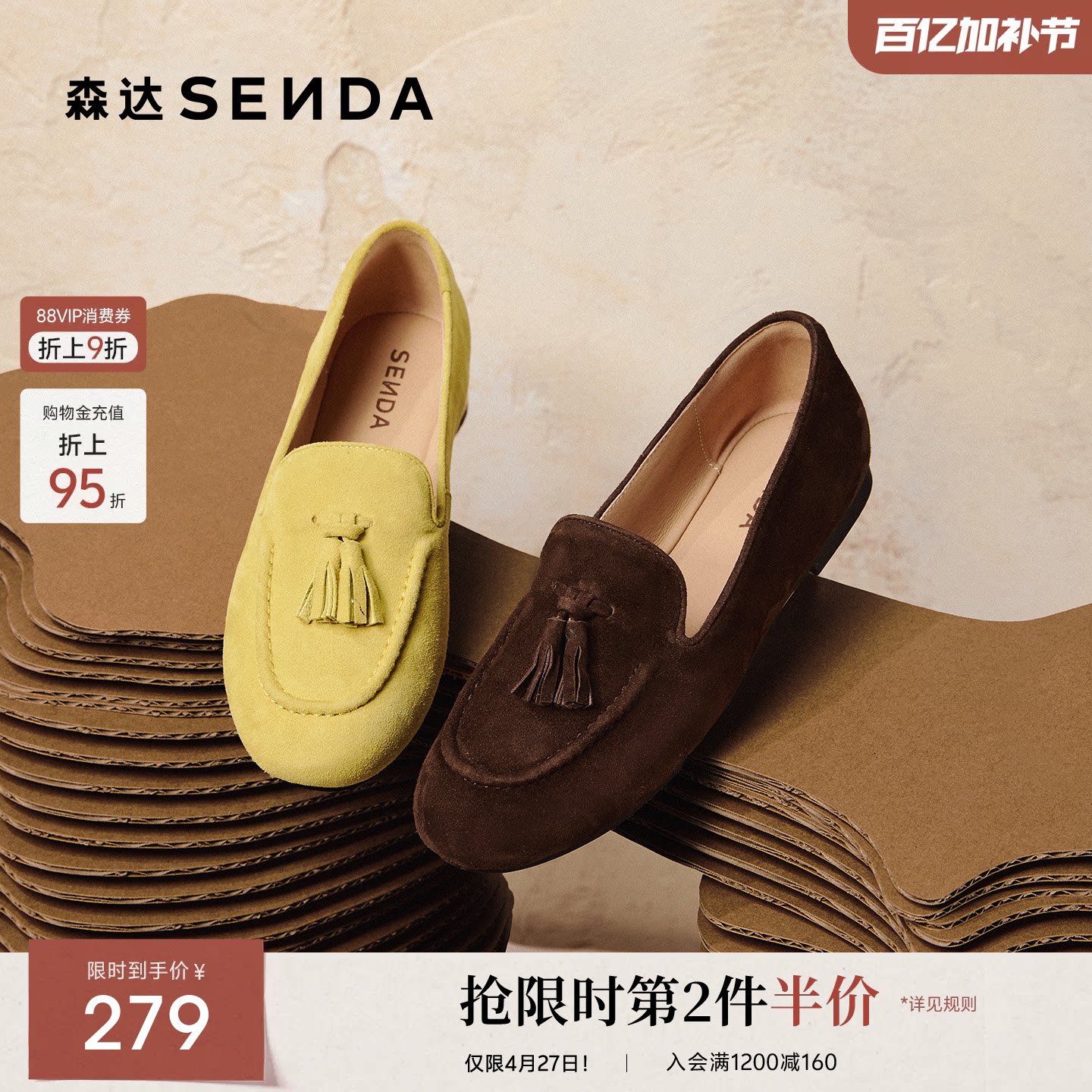 森达超软羊皮乐福鞋女鞋26春新绒面皮鞋一脚蹬厚底内增高休闲单鞋