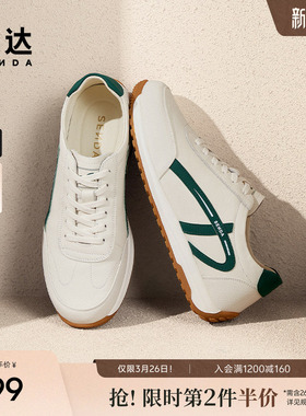 【郑好同款】森达板鞋男春夏新款商场同款休闲德训小白鞋1UX01AM5